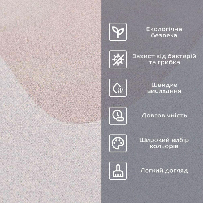 Вологопоглинаючий килимок 50*80CM*3MM (D) SW-00001886