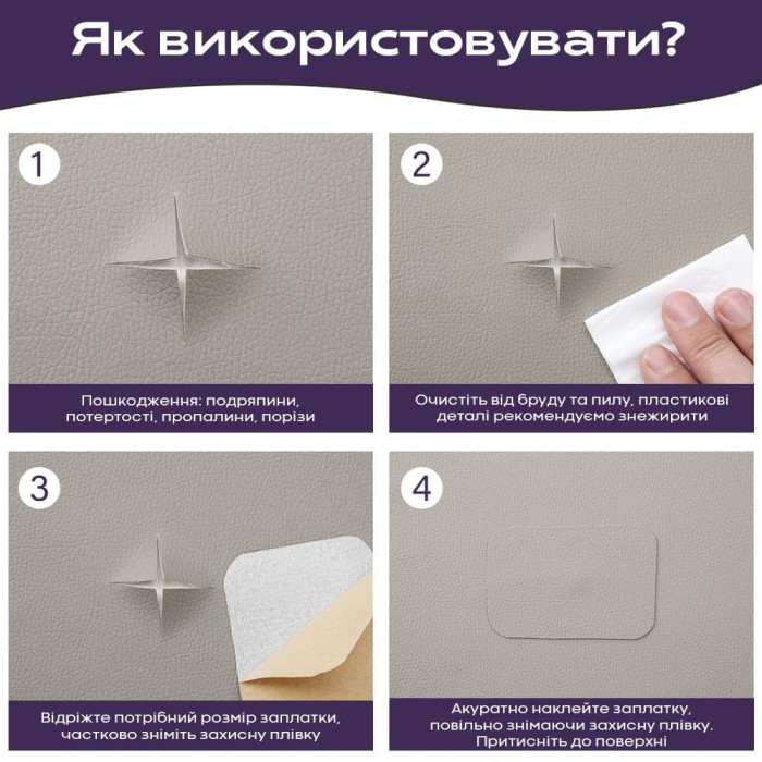 Самоклеюча екошкіра в рулоні Sticker Wall 1.37*3m*0.5mm LIGHT GREY (D) SW-00001324