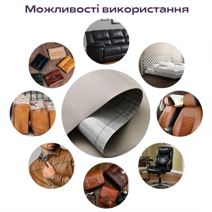 Самоклеюча екошкіра в рулоні Sticker Wall 1.37*3m*0.5mm LIGHT GREY (D) SW-00001324