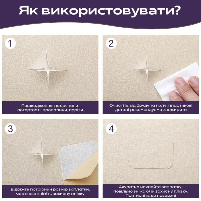 Самоклеюча екошкіра в рулоні Sticker Wall 1.37*3m*0.5mm BEIGE (D) SW-00001170