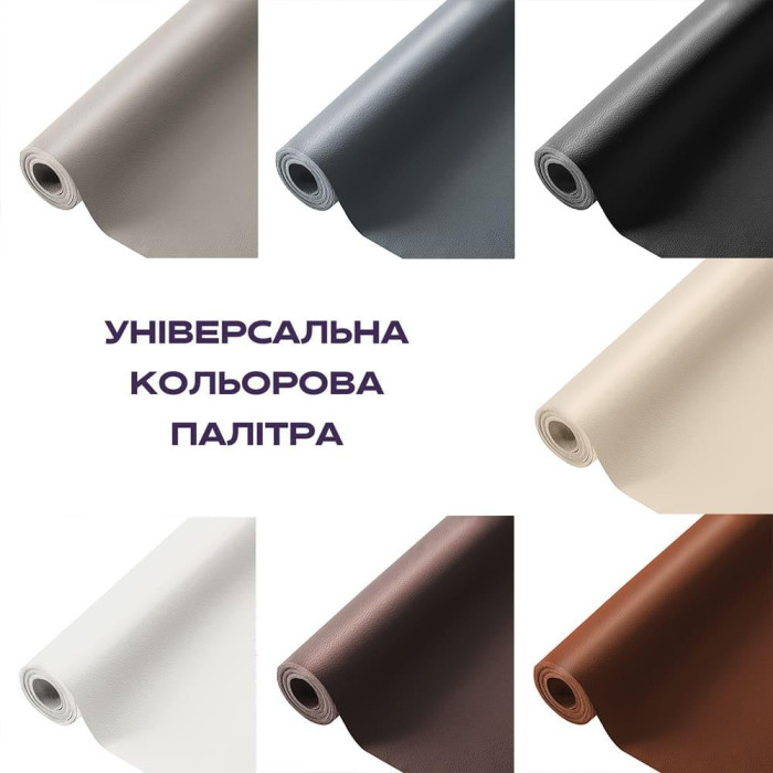 Самоклеюча екошкіра в рулоні Sticker Wall 1.37*3m*0.5mm BEIGE (D) SW-00001170