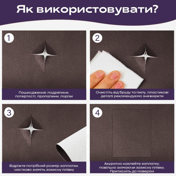 Самоклеюча екошкіра в рулоні Sticker Wall 1.37*3m*0.5mm BROWN (D) SW-00001198