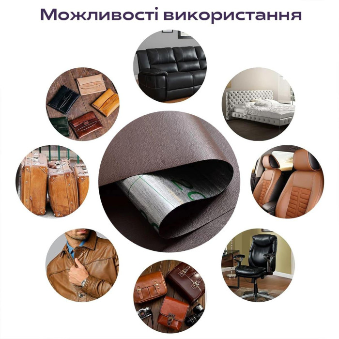 Самоклеюча екошкіра в рулоні Sticker Wall 1.37*3m*0.5mm BROWN (D) SW-00001198