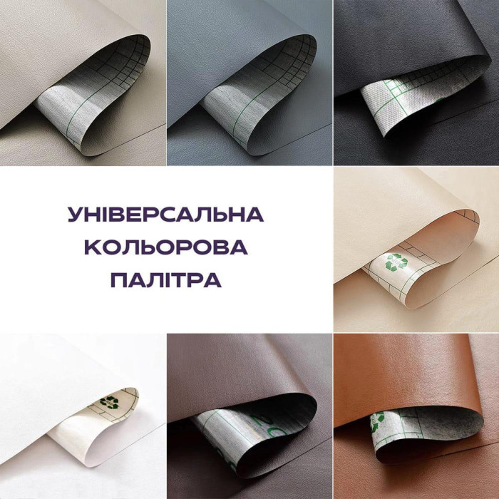 Самоклеюча екошкіра в рулоні Sticker Wall 1.37*1m*0.5mm LIGHT BROWN (D) SW-00001332