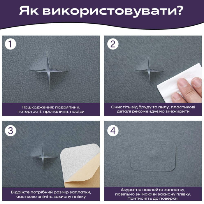 Самоклеюча екошкіра в рулоні Sticker Wall 1.37*3m*0.5mm DEEP GREY (D) SW-00001340