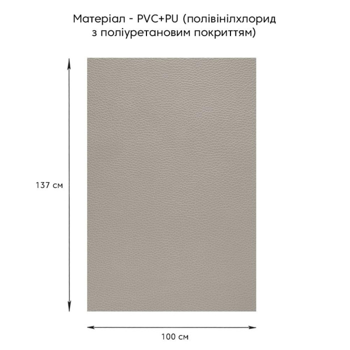 Самоклеюча екошкіра в рулоні Sticker Wall 1.37*1m*0.5mm LIGHT GREY (D) SW-00001373