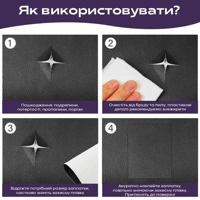 Самоклеюча екошкіра в рулоні Sticker Wall 1.37*3m*0.5mm BLACK (D) SW-00001413