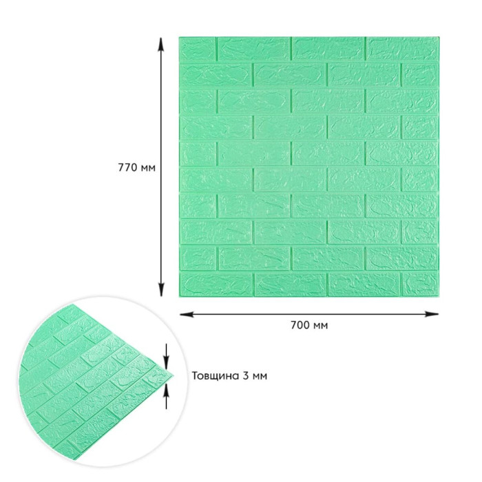 Декоративна 3D панель Sticker Wall Цегла М'ята самоклейка 700x770x3мм