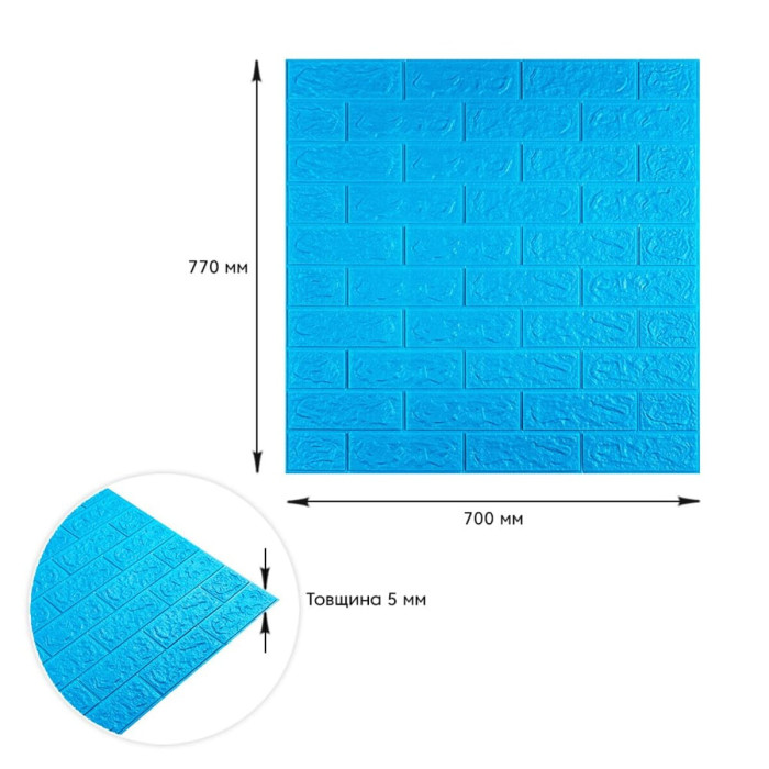 Самоклеючі панелі 3D Sticker Wall звукоізоляційні 700x770x5 мм, синя цегла