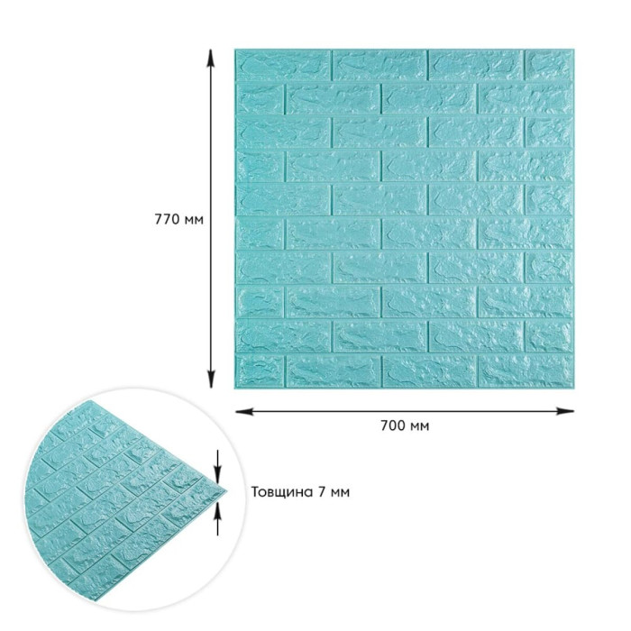 Самоклеючі панелі 3D Sticker Wall звукоізоляційні 700x770x7 мм, бірюза