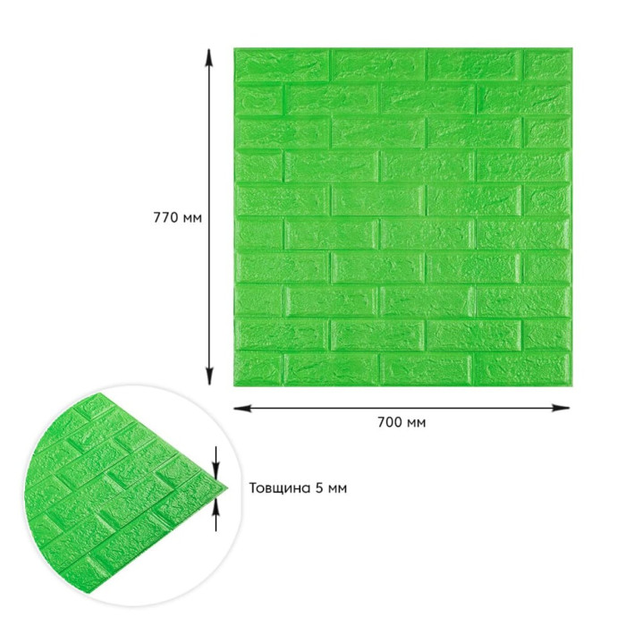 Самоклеючі панелі 3D Sticker Wall звукоізоляційні 700x770x5 мм, зелена цегла