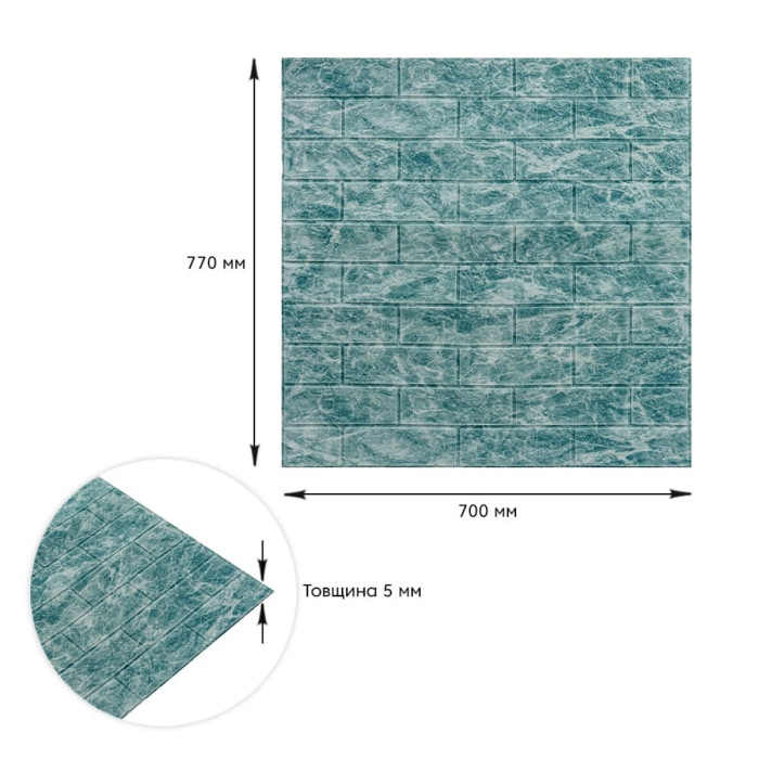 Самоклеючі 3D панелі Sticker Wall самоклейка 700х770х5 мм під цеглу Deep Sea