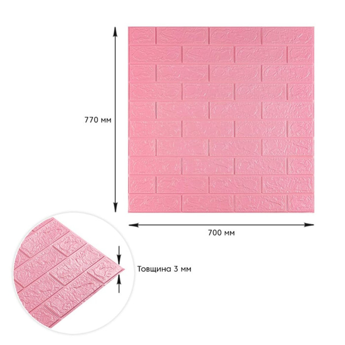 Самоклеючі панелі 3D Sticker Wall звукоізоляційні 700x770x3 мм, рожева цегла